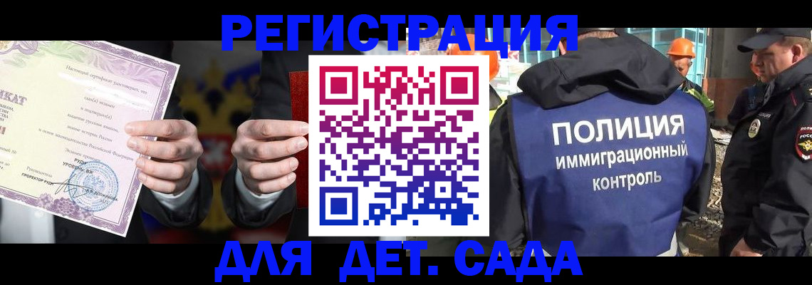 пропишу в квартире в Отрадном